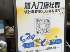 -茶百道(江北万达金街店)