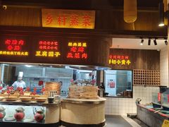 -野山舂·贵州现舂酸汤牛肉(东山店)