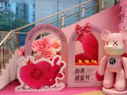-湖南尚美妇幼医院
