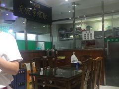 大堂-老爆肚满五香烧牛羊肉