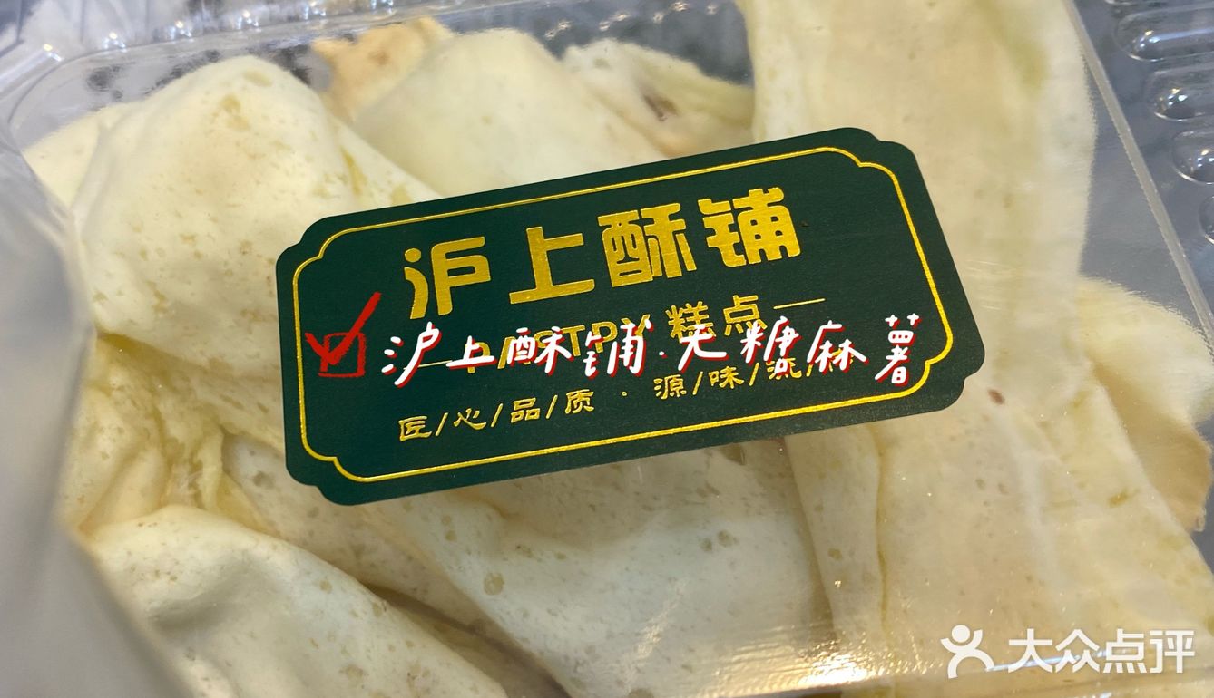 要命的芋头糕，吃了一口就扔了…