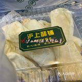 要命的芋头糕，吃了一口就扔了…