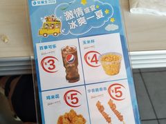 -华莱士·全鸡汉堡(高境店)