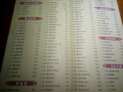 菜单-地锅居(翰林邻里中心店)
