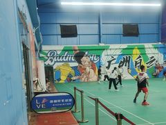 -浩扬羽毛球馆