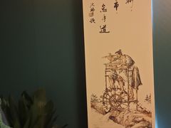 -儒之堂足道·SPA·推拿(莫干山路店)