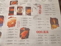 菜单-耿福兴(凤凰美食街店)
