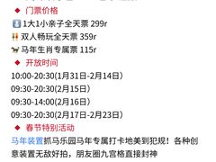 -成都欢乐谷