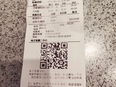 -争鲜回转寿司(中街大悦城店)