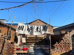 -陶野咖啡·面包披萨