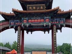 -龙口南山旅游景区