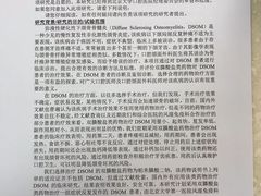 -北京大学口腔医院(魏公村总院)