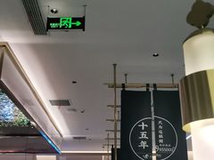 -芳满庭粤菜餐厅(丹阳吾悦店)