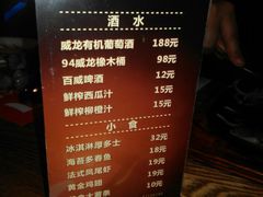 菜单-瑞伯克牛排自助餐厅天一广场店