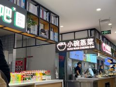-百荣世贸商城