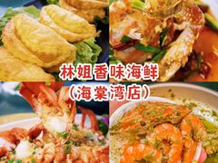 -椰梦长廊