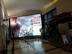 -大光明电影院(南京西路店)