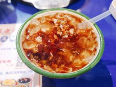 小汤圆红糖冰粉-马路边边串串香(苗栗路店)