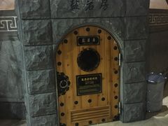 -纽斯桑拿会所(餐厅天山路店)