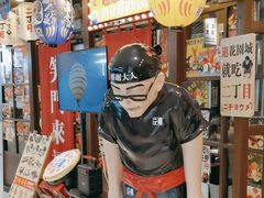 -二丁目食堂(浑南花园城店)
