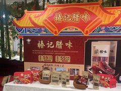 -椿记烧鹅(北门店)