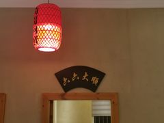 -格塘人家·山泉水煮鱼(望兴家园店)