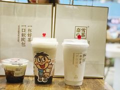 -奈雪的茶(印象城店)