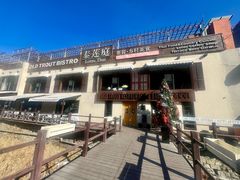 -泰莲庭·溪畔餐厅(雁栖湖店)