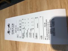 -黎一碗大碗手工面(城市立方店)