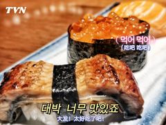 寿司-千代武日本料理(开发区店)