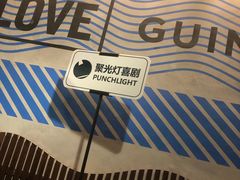 -IKKI1788居酒屋