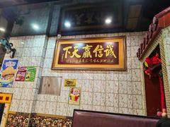 -新辉港式茶餐厅(北栅店)