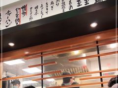 -一風堂拉面(港汇恒隆店)