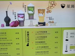 -星满杯TEAFUL(罗湖东门店)