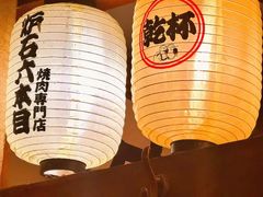 -炉石六本目·冰鲜和牛炭火烤肉·寿喜烧店(梅江店)