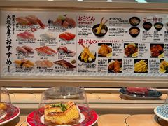 -大起水产回转寿司(道顿堀店)