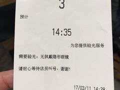 -JINS(上海近铁城市广场店)