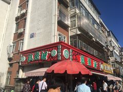 -真素诚·清真(新华路店)