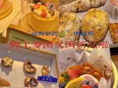 -野上麦田(中贸广场店)