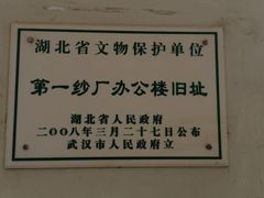 -Big House当代艺术中心