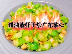 -醉东Oriental House(静安嘉里中心店)