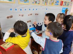 -伊顿幼儿园(济南大地锐城校区)