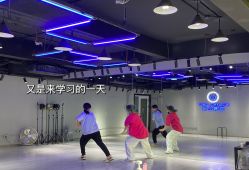 -唯舞空间