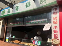 门面-三角地菜市场(吉祥路店)