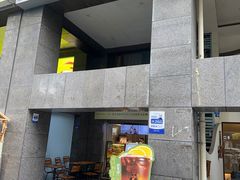 -茶百道(广都店)