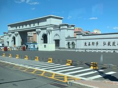 -哈尔滨师范大学(松北校区)