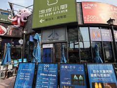 -小大董·烤鸭(五棵松店)