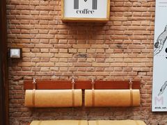 -大酉·M Coffee(北京美术馆店)