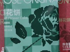 -芸山季·云南山珍菌火锅(人民广场来福士店)