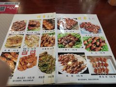 -伊隆斋(什刹海店)